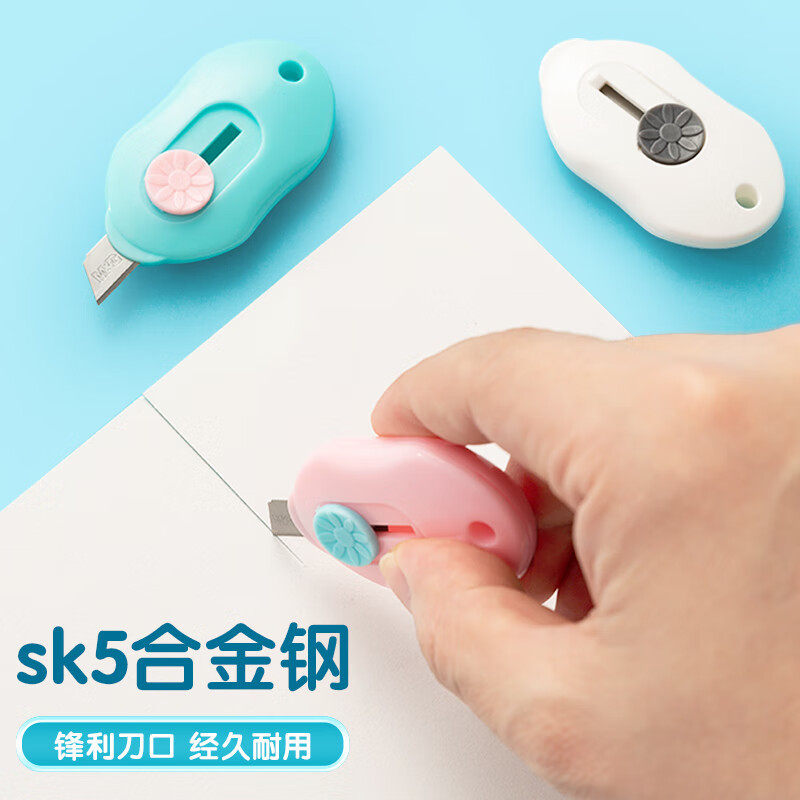 迷你美工刀拆快递小刀包裹开箱器随身切割小号壁纸刀学生用