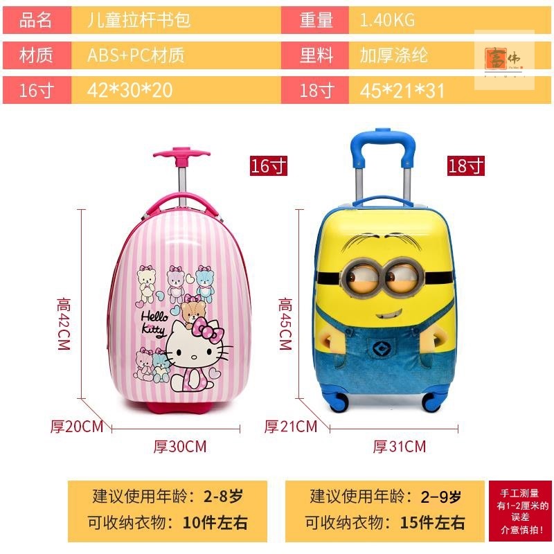 Boarding box Mini bag Trolley box Children's school bag Male primary school waterproof princess luggage Boy girl suitcase