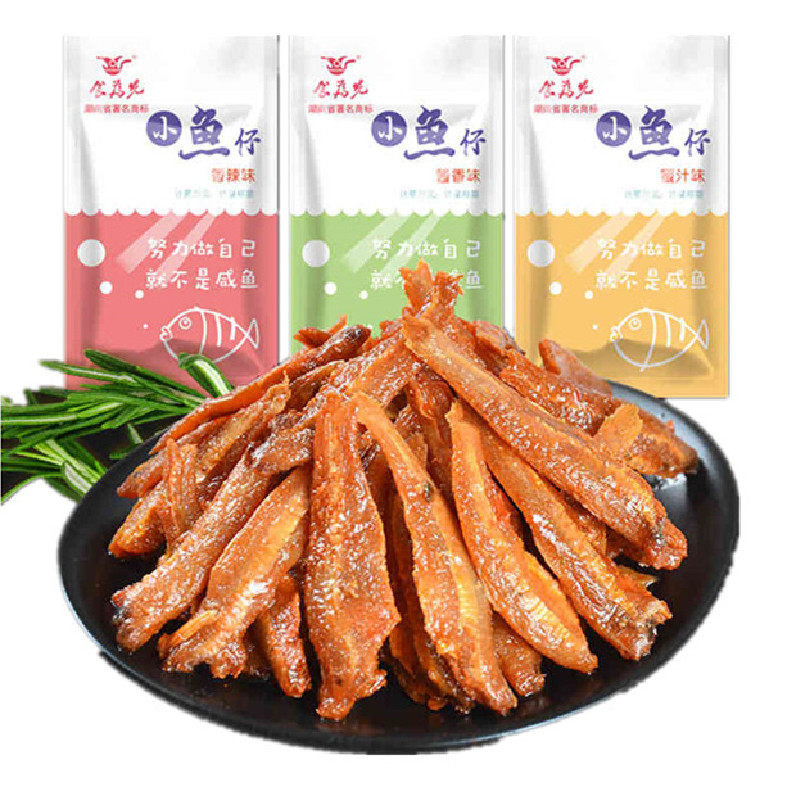 Small fish dry deep sea small fish paparazzi Hunan special produce fish row small yellow fish ready-to-eat sea-like snack snack 100 bags can be approved