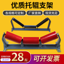  Conveyor DT2 type national standard bracket Roller bracket Roller bracket 75 type bracket DTII type bracket