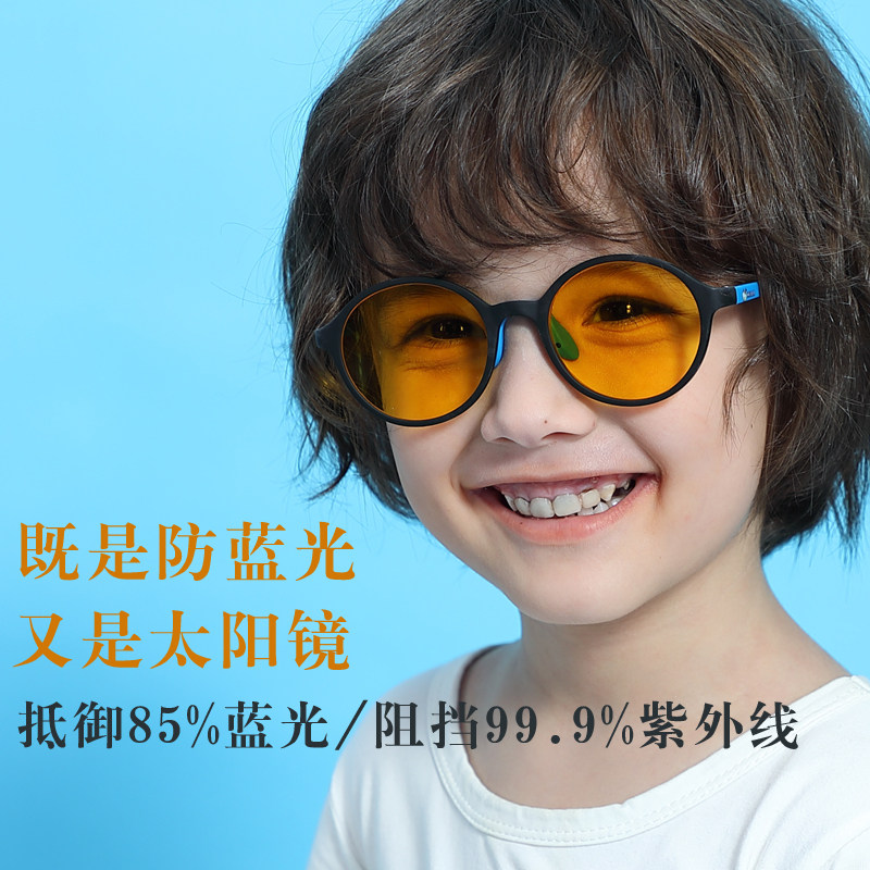 Children's radiation - proof glasses frame anti - blue - ray boys and girls watch computers play myopia game goggles 2 12 years old