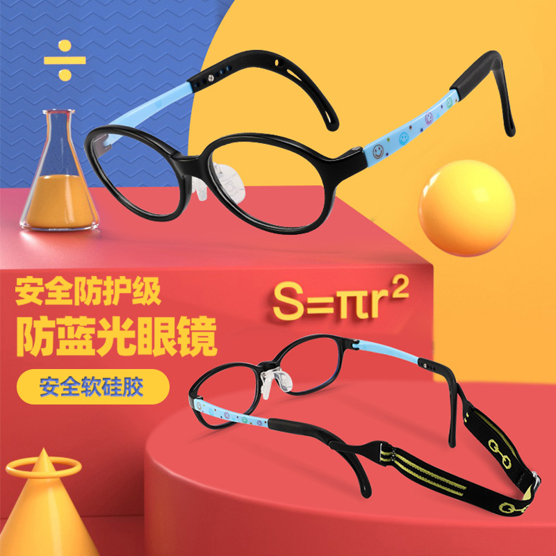 Children Defense Blue Light Radiation Protection Glasses Girl Japan Eye Care Little Boy Super Light Nearsightedness Kids Flat Mirror-Taobao