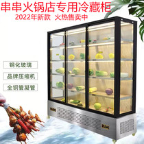 Hot pot skewers display cabinet fried skewers barbecue refrigerator cold dish spicy hot selection vegetable cabinet commercial vertical refrigerator