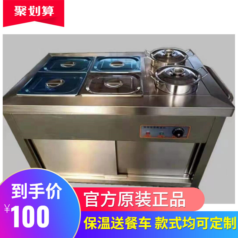 Insulated Delivery Dining Car Hospital Nursing Home Insulation Delivery Dining Car Cart School Venerable Old Yard Stainless Steel Insulated Push-and-pull Car