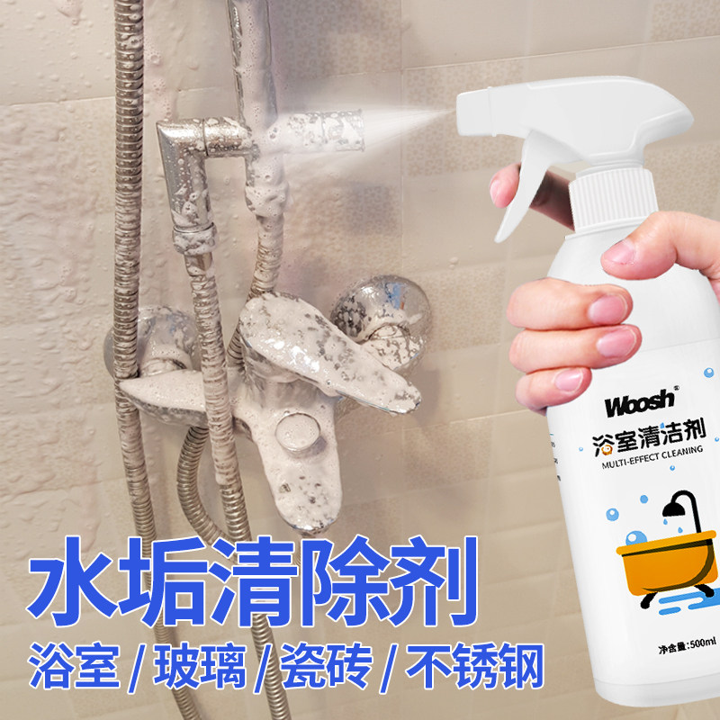 Tap cleanser to descale bathrooms Stainless Steel Tile Shower Glass Dewater Scale Cleaning Agents Powerful Decontamination
