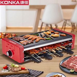 【大牌康佳】双层韩式无烟烤肉机电烧烤炉