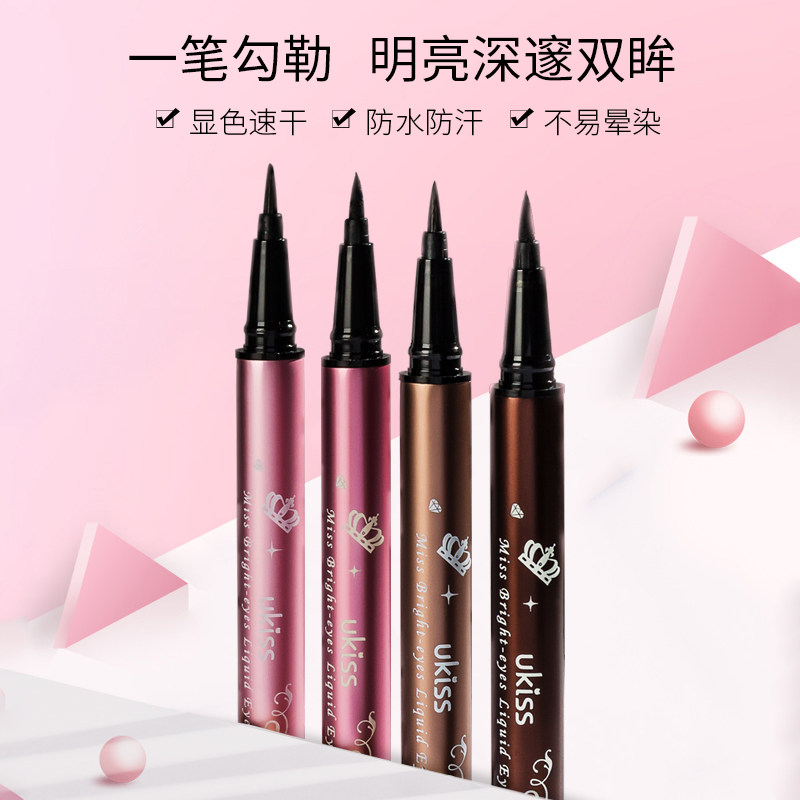 Sean Yayan Elects UKISS Eye Line Pen pseudo-eye line liquid waterproof speed dry persistent not easy to faint