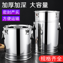 Stainless steel sealed barrel large capacity tea barrel transportation thickened edible oil tangerine peel barrel rice barrel medicinal material barrel
