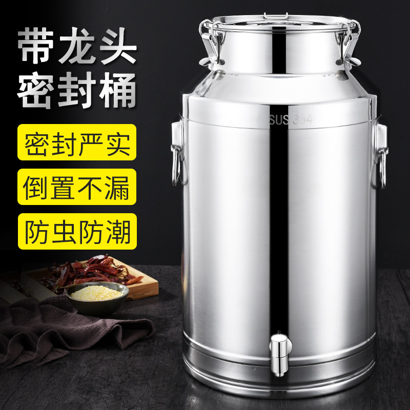304不锈钢油桶酒桶食用花生油带盖特厚密封罐牛奶桶带龙头100斤50