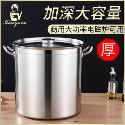 Thickened compound bottom stainless steel barrel with lid stainless steel braised meat high pot commercial induction cooker Composite bottom bucket extra large soup pot