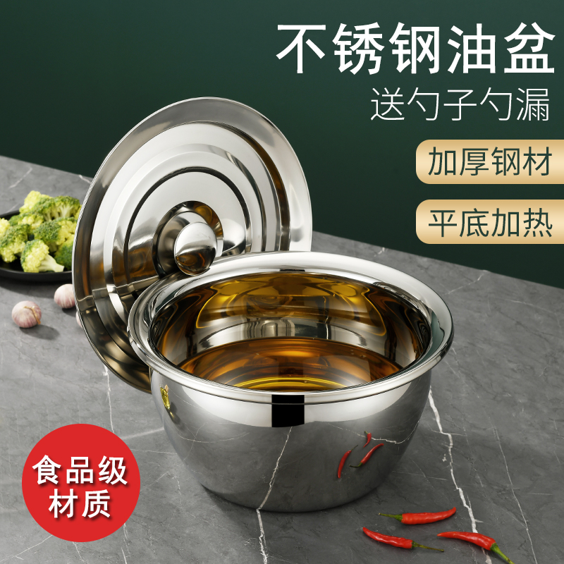 Pig oil basin stainless steel oil basin with lid Tthicker home Kitchen Storage Tank and Pig Oil Seasoning Basin Hotel