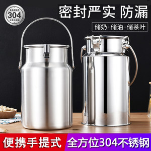 304 Stainless Steel Sealed Container Milk Bucket Wine Barrel Peanut Oil Barrel Sealed Portable Fruit Yogurt Bucket