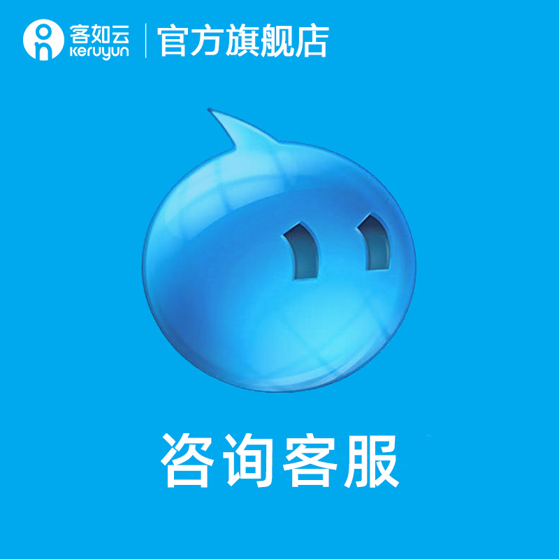 Guests such as cloud consulting customer service rear kitchen cook KDS (2899 tables)