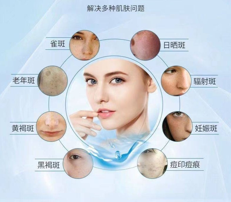斑痘敏一手货源