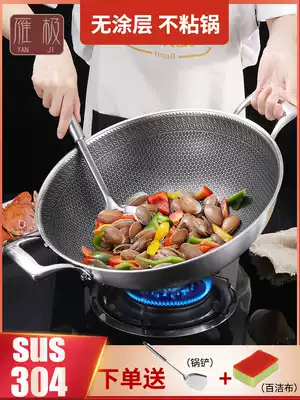 Binaural stainless steel wok non-stick wok induction cooker gas universal flat bottom special large Pan 40cm38cm