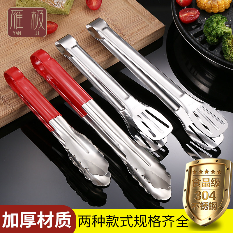 Stainless steel food clamps thickened food clampsteakbread bread bakery meat buffet kitchen