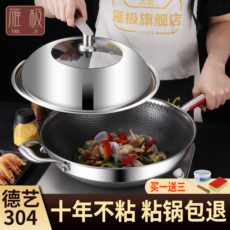 Non-Stick Pot 304 Stainless Steel Frying Pot 32 Smokeless Stir Frying Pot Anti-adhesive Multi-functional Household Induction Cooker Gas Applicable