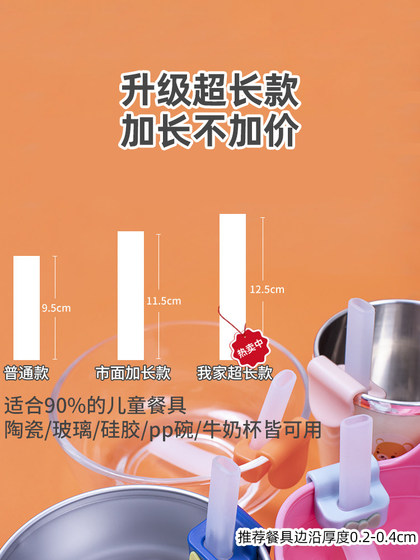 吸管喝汤宝宝婴儿喝粥米糊神器儿童辅食幼防呛硅胶吸管碗配件专用