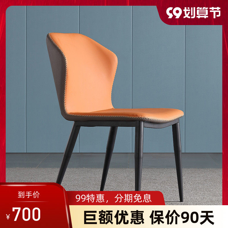Custom Nordic light luxury dining chair simple modern designer cafe minimalist leisure chair small apartment office meeting