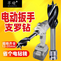 The electric wrench can use the four-edged four-trochet wooden battery to convert the joint wooden boiling drill