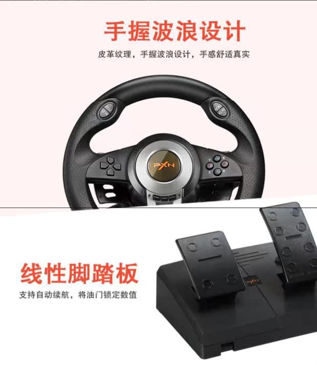 Máy tính đa chức năng trò chơi mô phỏng vô lăng - Chỉ đạo trong trò chơi bánh xe vô lăng chơi game