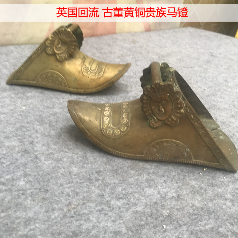 UK Reflux Pure Copper Antique Horse Stirrups Aristocratic Knight Luxury brass engraving Horse with a collection of gift canon
