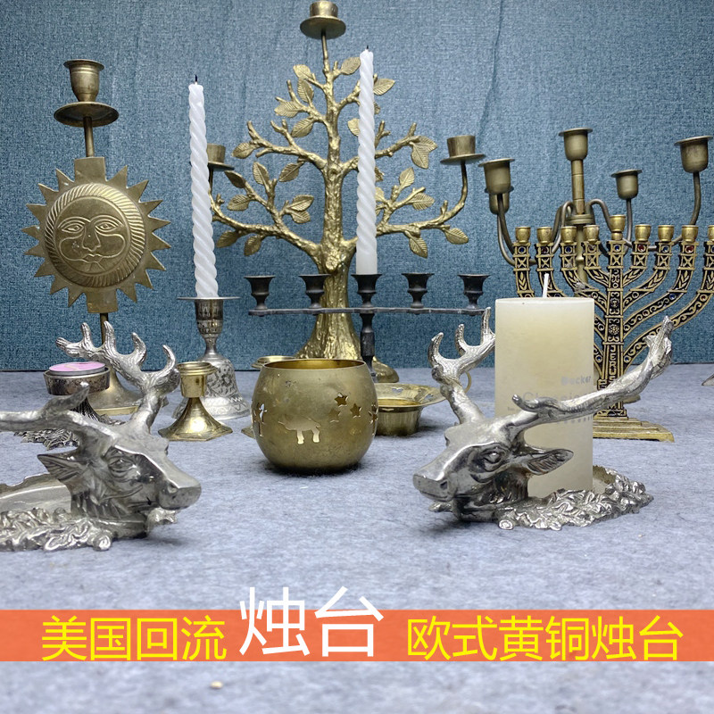 American return medieval vintage brass candlestick European wedding scene layout props candlelight dinner decoration