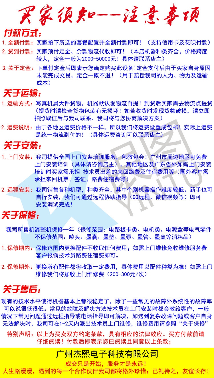 Фото машины 泰美斯1016uv平板印表机 皮革压克力pvc板雪弗板kt板铝板uv印表机 Thailand the United States
