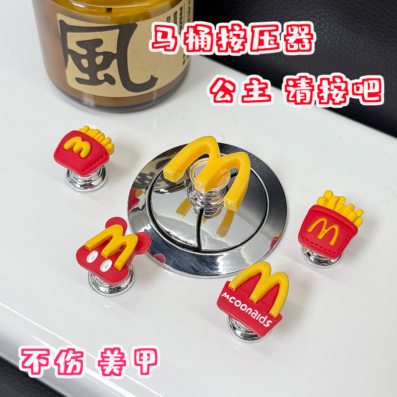 Cute French Fries Toilet Flusher, Special for Long Nails and Manicure, Creative Bathroom Flush Switch Auxiliary Tool