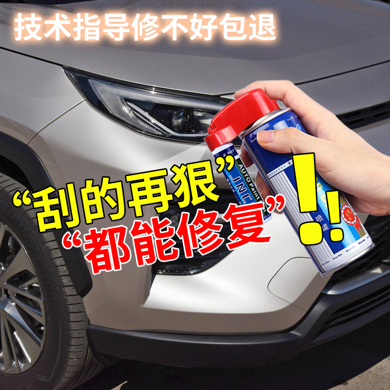 Silver car special touch-up paint pen paint surface scratch repair artifact depth to scratch paint cans to fill Iceland silver