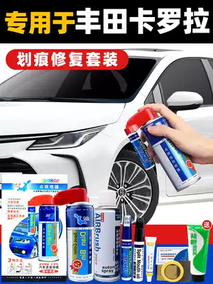 Applicable ToyotaCorolla Replenishment Pen Super White Black Platinum Bronze Pearl Silver Metal Car Scratch Repair