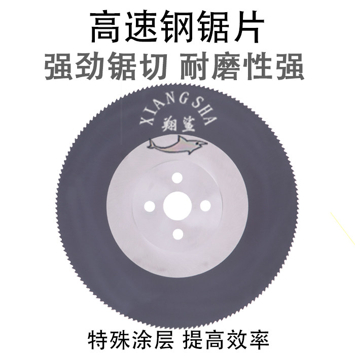 High speed circular saw blade cutting stainless steel pipe cutting pipe iron and aluminum pipe cutting machine 315 metal special piece