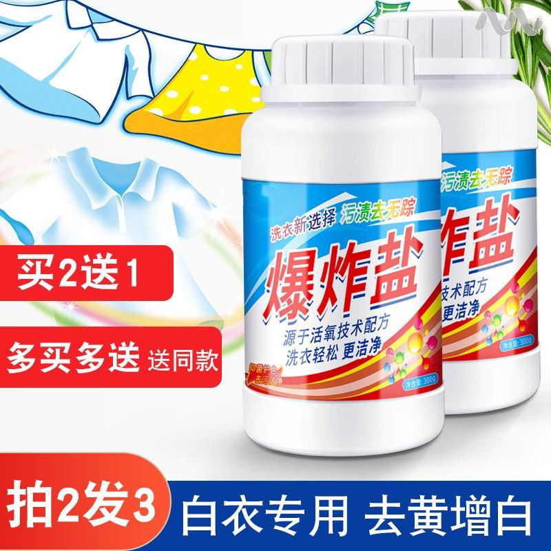 Wash your hair yellow clothes soak in a clean wash and then white clothes hair yellow How to wash your milk stains go to the yellow cleaning agent