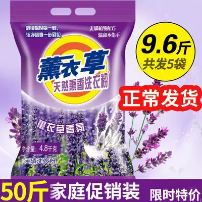 50 kg of washing powder in large bags for hotels with washing powder to stain 25kg family pack batch