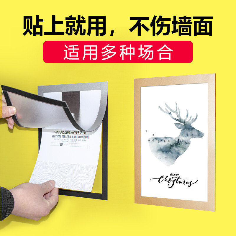 a4 Magnetic sticky note display card Kindergarten class corridor work display wall sticker Easy replacement bulletin board Bulletin board information display sticker Self-adhesive free drilling