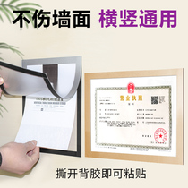 New three-proof all-in-one self-employed license protective sleeve soft glue hanging wall universal A3 self-adhesive wall transparent hanging documents protective sleeve bulletin board magnetic display card A4 soft magnetic sticker