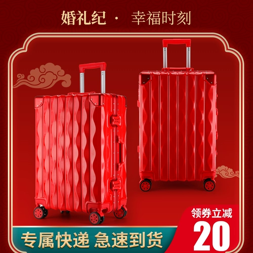 Чемодан для невесты, красная коробка для влюбленных для путешествий