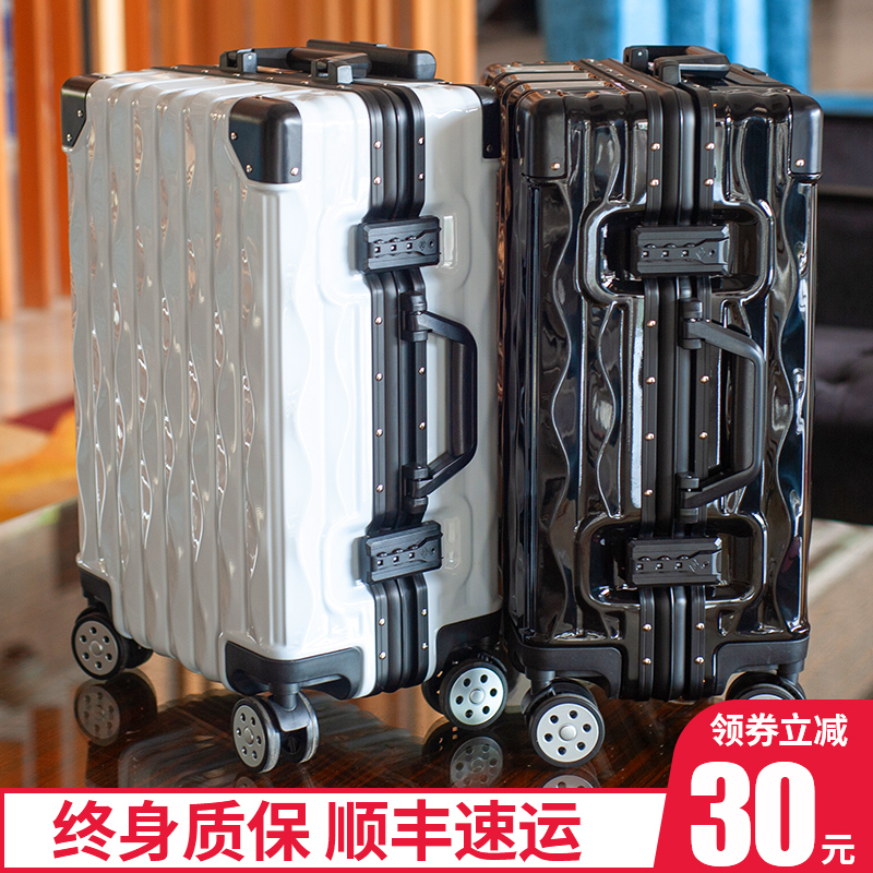 Suitcase Llever female Han version 24 universal wheels ins net red 26 male wave password boarding 20 inch leather suitcase