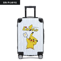 Белый [Счастливый Пикачу]