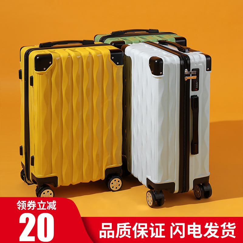 Luggage male aluminum frame new student trolley case female 24 inch travel password leather case 26 inch net red ins tide