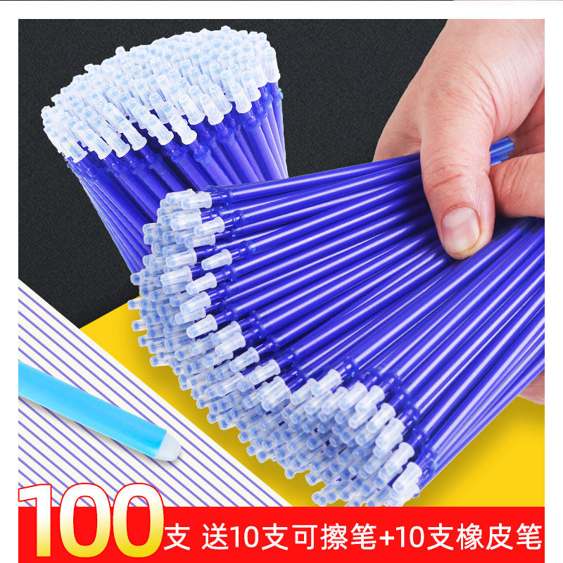 Hot Erasable Refill Crystal Blue 0 5mm Black 3-5 Grade Primary School Students Use Friction-Easy Gel Pen Refill Female Magic Erase Cute Cartoon Friction-Effective Refill Blue Wholesale