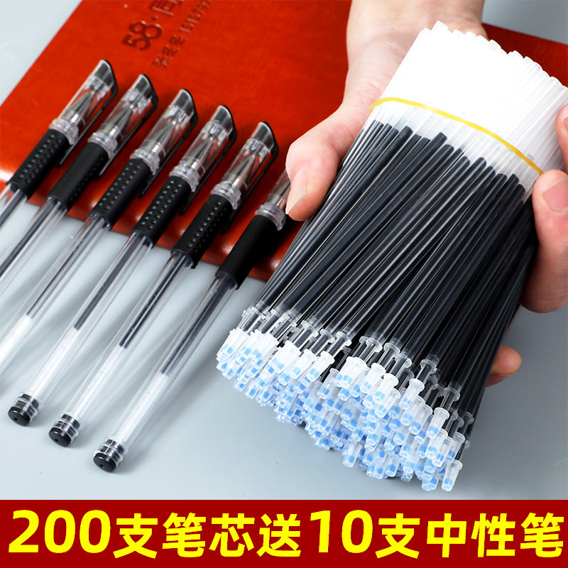 Red refill 0 5 neutral refill full needle tube black carbon water-based refill student exam with full needle tube signature pen office teacher correction homework red blue refill wholesale