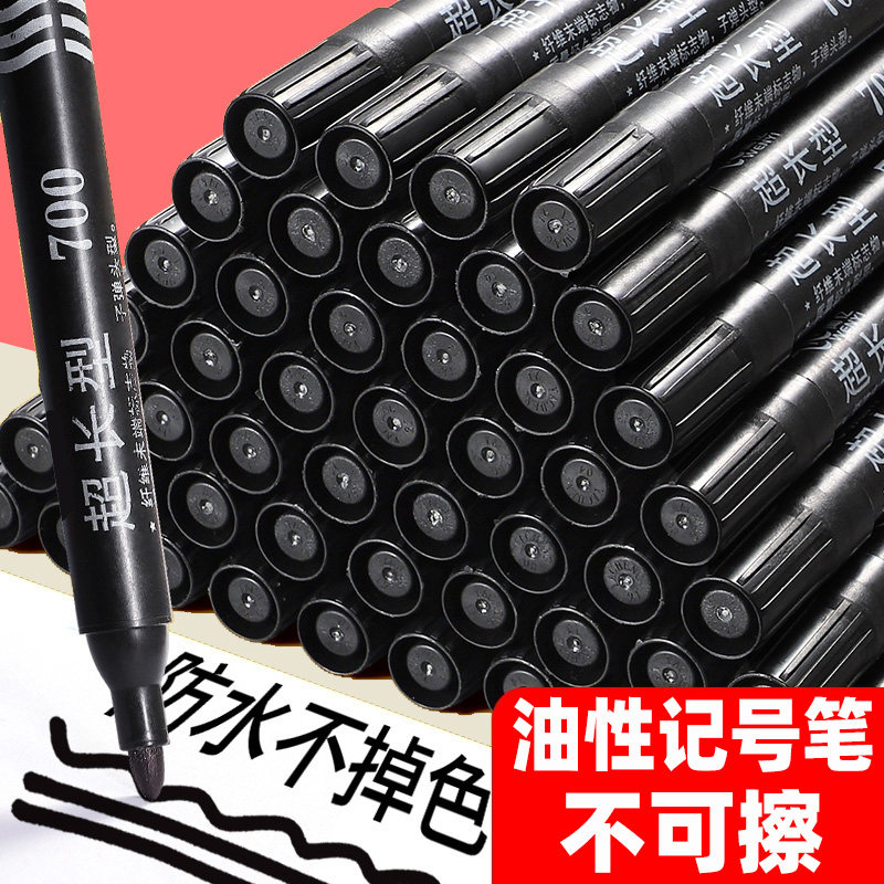Marker pen black oily non-fading large construction site waterproof non-erasable quick-drying single head big head pen oil pen logistics warehousing express red marker pen thick blue wholesale office use