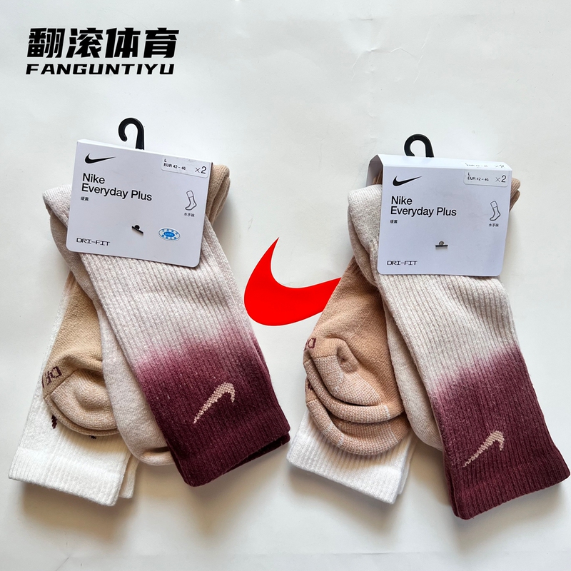 Nike Nike Socks for Men and Women, High-Top Gradient Color Sports Training Comfortable Cushioning Casual Socks Fq1355-910