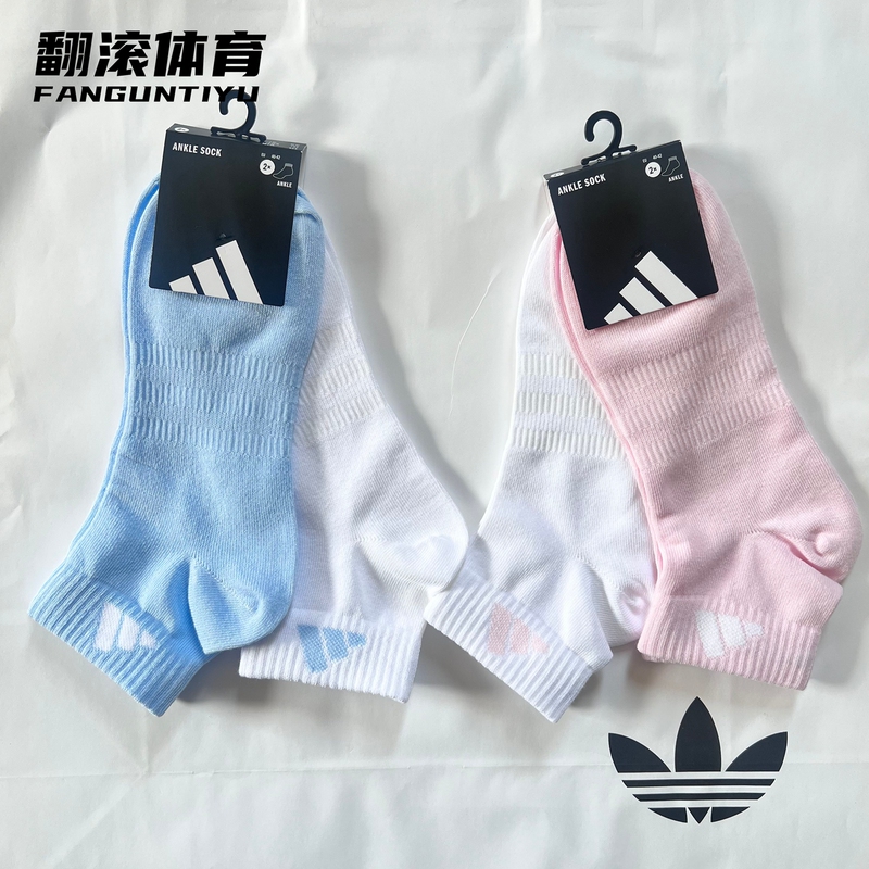 Adidas Women's Mid-Calf Socks Sports Training Running Basketball Socks White Short Socks Men's Trendy
