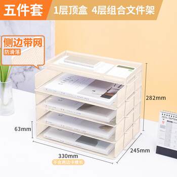 A3a4 desktop file rack metal file frame office storage rack iron multi-layer classification clip rack storage box partition board