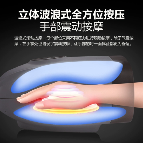 Устройство ручного массажа прибор пальцев, ладонь, запястье Acupoint меридиан