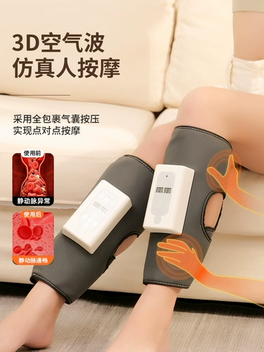 Устройство массажа ног теленка меридиан дноуглубительный прибор варикозное варикозное прибор венам для яшечного натяжения мышц и тонкого артефакта