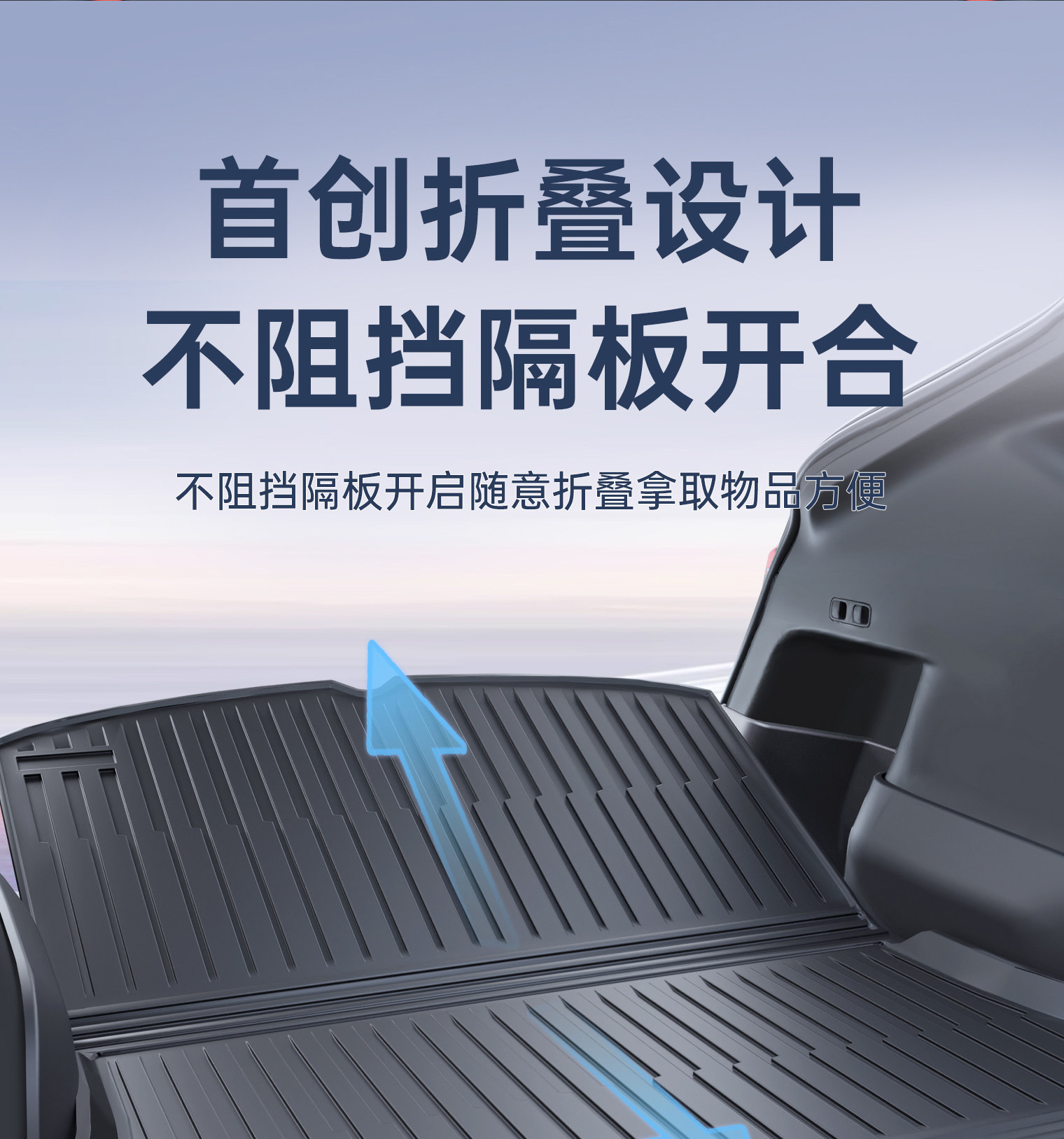 Suitable for the Updated Version of Tesla Model Y Trunk Mat, Tpe Front and Rear Trunk Mats, Modified Interior Accessories Wholesale