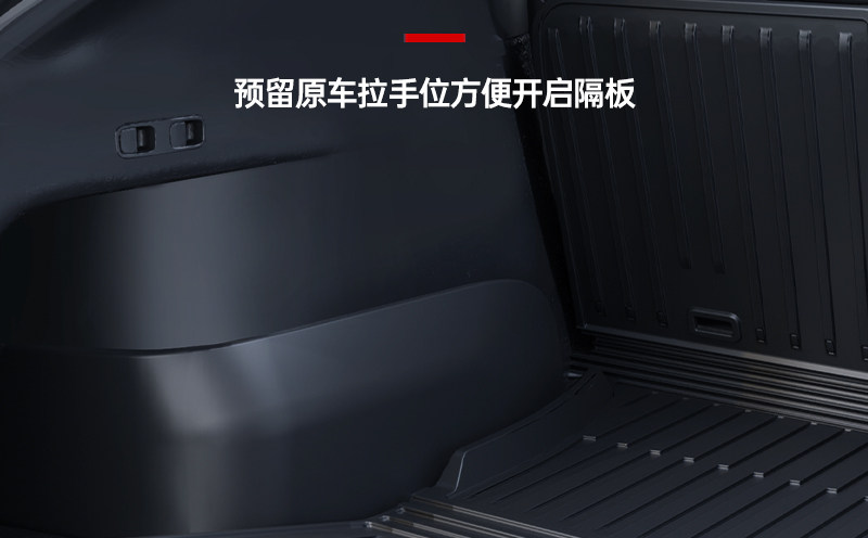 Suitable for the Updated Version of Tesla Model Y Trunk Mat, Tpe Front and Rear Trunk Mats, Modified Interior Accessories Wholesale